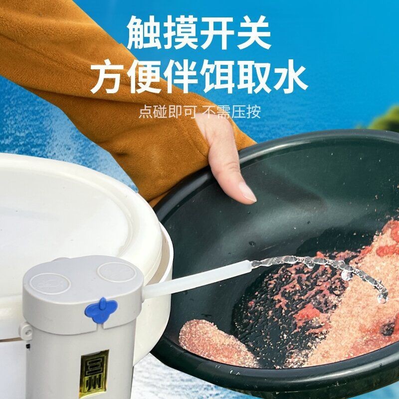 Máy bơm nước câu cá đa chức năng di động Sanzhou Máy bơm nước hiệu quả cao ngoài trời Sạc USB cần thiết để câu cá