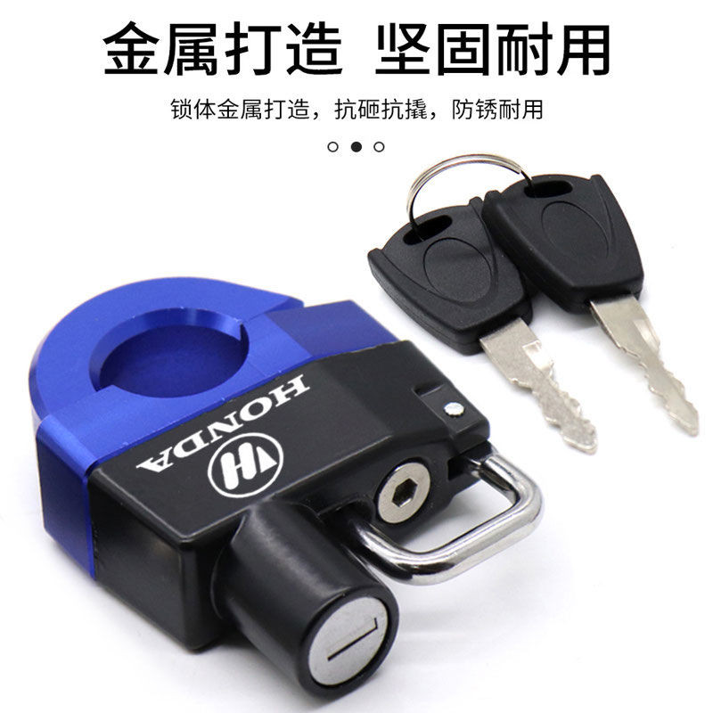 Thích hợp cho Wuyang Honda Ube Mới Dazhou S07 Xe Điện U-be Sửa Đổi Mũ Bảo Hiểm Khóa Chống Trộm Móc Phụ Kiện