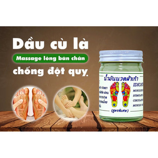 Dầu Cù Là Xoa Bóp Huyệt Bàn Chân Thái Lan 50g