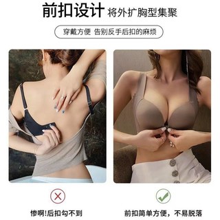Áo ngực nút trước áo ngực chống chảy xệ dành cho nữ