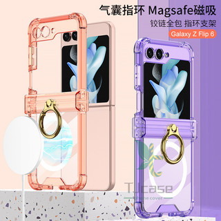 Túi Gasbag Bản Lề Từ Tính Full Ring Giá Đỡ Ốp Lưng Samsung Galaxy Z Flip 6 Z Flip 5 Z Flip 4 Z Flip 3 Sạc Không Dây TPU Mềm Trong Suốt Bốn Góc Chống Va Chạm Gấp Casin