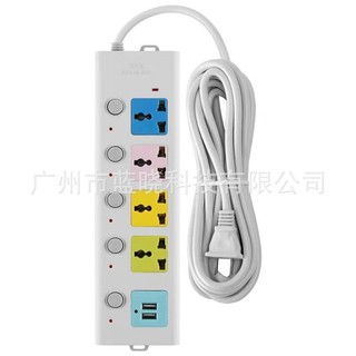 Ổ cắm điện đa năng 7 Cổng Sạc USB 2 Cáp USB 3 Và 5M Dây Cáp Dày Chất Lượng Cao 100% Chính Hãng
