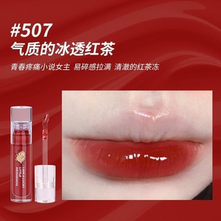 [ CHÍNH HÃNG GOO GO TALES] Son Bóng Nhím Con Goo Go Tales Water Light Sweet Ripple Gloss Son Lên Môi Tùy Theo Sắc Tố Da)