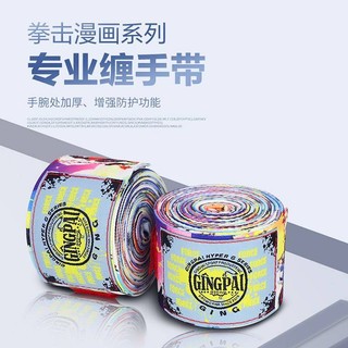 Boxing Bandage High Elastic Pressure Sanda Muay Thai Boxing Bandage Adult and Children Fight Training Hand Strap 3 M 5 M MgPB