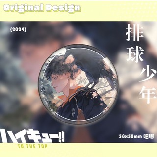 Haikyuu Hinata Shoyo Kageyama Tsukishima Anime Thổ Cẩm Ba Lô Để Bàn Huy Hiệu Kim Loại Nút Cài Áo Cosplay Bộ Sưu Tập Đồ Chơi Túi Trang Trí Quà Tặng