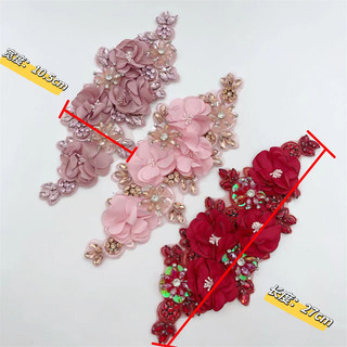 1 Chiếc 3D Hoa Thêu DIY Quần Áo Trang Trí Phụ Kiện Cưới Sang Trọng May Hạt Dán handmade Cùng Màu Ren
