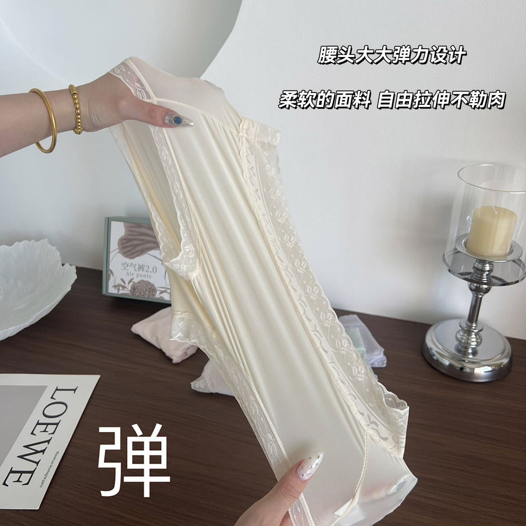 Quần Lót Kháng Khuẩn Siêu Mỏng 7A Mùa Hè Giữa Eo Cao Cấp Thoải Mái