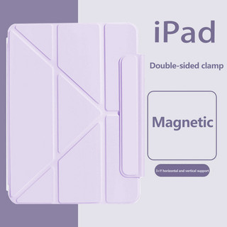 Ốp điện thoại máy tính bảng từ tính thông minh cho iPad thế hệ thứ 11 A16 2025 Air 13 Air 11 M3 Pro 11 13 Air 6 5 4 10th 10.9 Pro12.9 Y-Folding Flip Stand Cover có khóa tháp