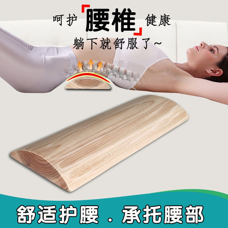Gối hỗ trợ thắt lưng Fir, gối cứng bằng gỗ nguyên khối cho cột sống cổ, chỉnh sửa tư thế cho bệnh nhân, sửa chữa đặc biệt, kéo thẳng, chăm sóc sức khỏe EJBW