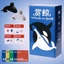 Boardgame Whale to Look Săn Cá Voi Tigar