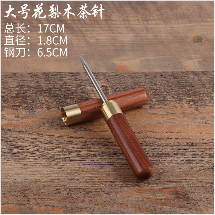 Dụng Cụ Tách Bánh Trà Phổ Nhĩ Bằng Gỗ Đàn Hương