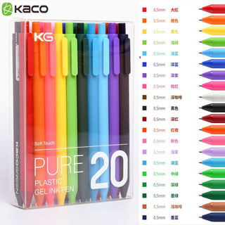 Bút mực Gel KACO có thể thu vào 20 màu mực khác nhau Điểm cực mịn (0,5mm) để vẽ Bullet Journaling Planner Ghi chú