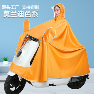 Áo mưa chống mưa dày dặn cỡ lớn 7XL Đôi/Đơn  cho xe máy toàn thân mới