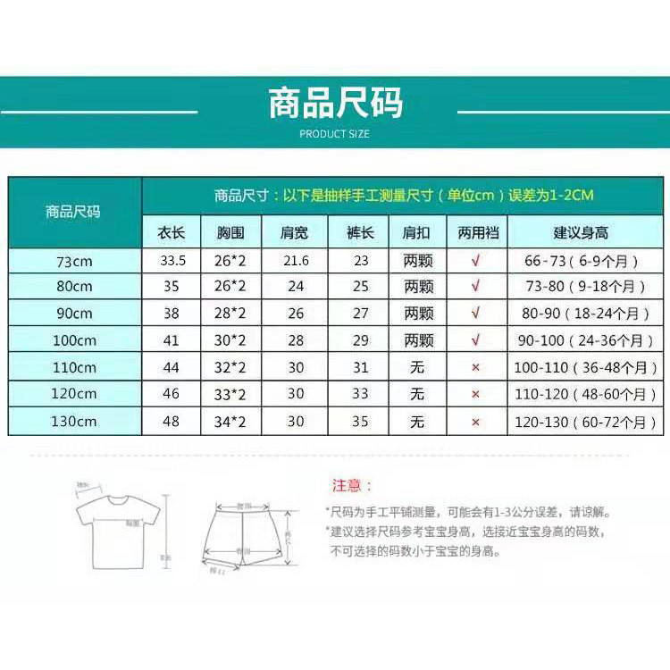 Trẻ Em Tay Ngắn Phù Hợp Với Cotton Nguyên Chất Áo Thun Bé Trai Mùa Hè Trẻ Em Quần Áo Bé Gái Quần Short ZO8D