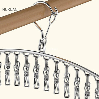 Huxuan 6-20 Miếng Thép Không Gỉ Quần Áo Sấy Móc Treo Chống Gió Quần Áo Giá Kẹp Tất Giặt Airer Móc Treo Tất Giá Đỡ RFT