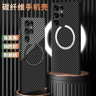 Ốp điện thoại mỏng bằng sợi Carbon từ tính Samsung Galaxy S24 S23 S22 S21 Ultra Plus Vỏ sạc không dây mỏng Vỏ Pc