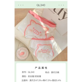 Tình Yêu Ngọt Ngào ~ Quần Lót Cặp Đôi Màu Hồng Hoạt Hình Mùa Hè Dễ Thương Pure Desire Một Nam Một Nữ Boxer Quần Đùi 7.1