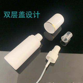Spot 30 60 100ml chai xịt nắp lớn PE chai xịt nhựa xịt kem dưỡng da khử trùng chai xịt cồn