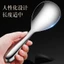 Vá đơm cơm bằng inox không gỉ kích thước 20x7cm