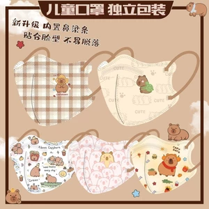 Bịch 10 khẩu trang cho bé họa tiết chú chuột nâu cực dễ thương