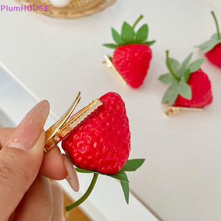 Plumhouse Mới Dâu Kẹp Tóc Nhựa Dễ Thương Mũ Phụ Kiện Tóc Cô Gái Bên Nổ Kẹp Ngọt Tóc Mũ Đội Đầu Trang Sức VN