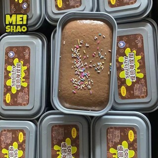 MeiShao Hoạt Hình Giải Nén Đồ Chơi Dễ Thương Phục Hồi Chậm Mô Phỏng Bánh Mì Nướng Hộp Đồ Chơi Sáng Tạo Chống Căng Thẳng Giải Phóng Đồ Chơi Quà Tặng