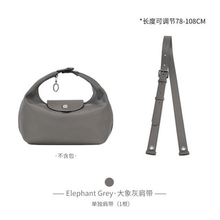 Dây đeo túi phù hợp cho túi hộp cơm Le Pliage Xtra18, dây đeo vai bằng da thật, phụ kiện mở rộng túi, dây đeo ba lô dưới cánh tay