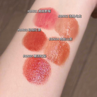TOORUNE  Son bóng rắn làm mờ đường viền môi Tinh chất màu chăm sóc môi
