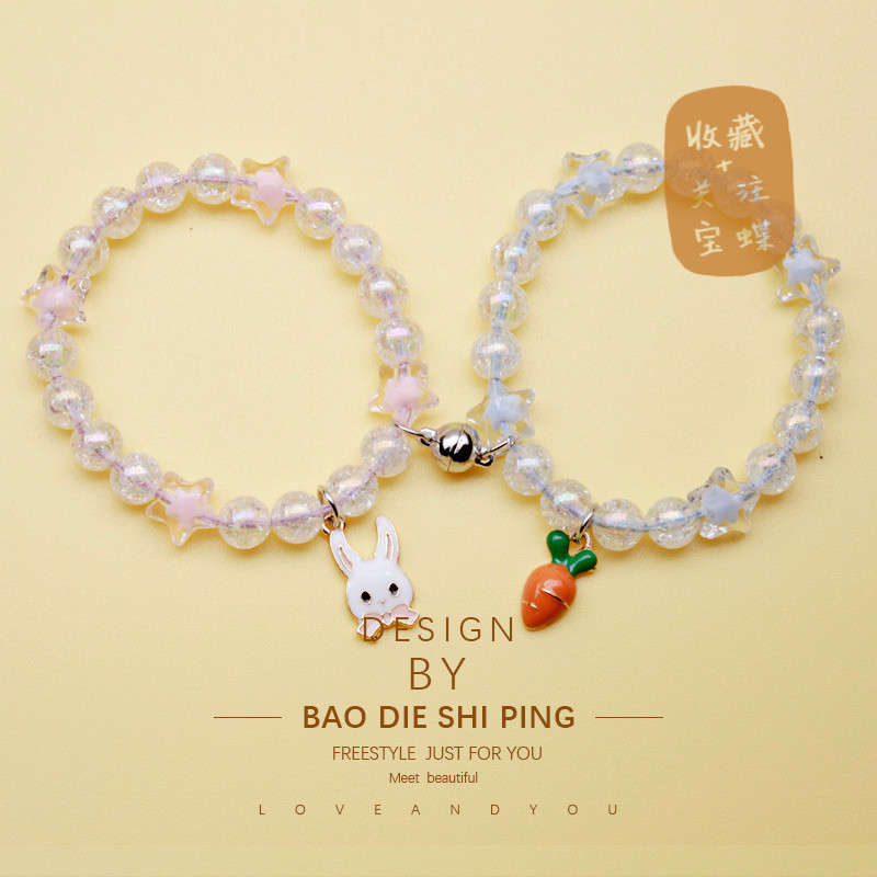 ☀Vòng tay gấu ngọc trai giá trị cao, vòng tay cảm ứng cho cặp đôi, vòng tay từ tính cho bạn thân, phong cách cặp đôi, nam châm Ins GJOR