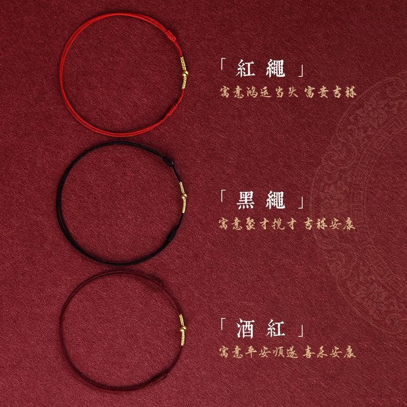 May Mắn Dây Đỏ Vòng Tay Hạt Cặp Đôi, Quà Tặng Sinh Nhật, Vòng Chân Tối Giản