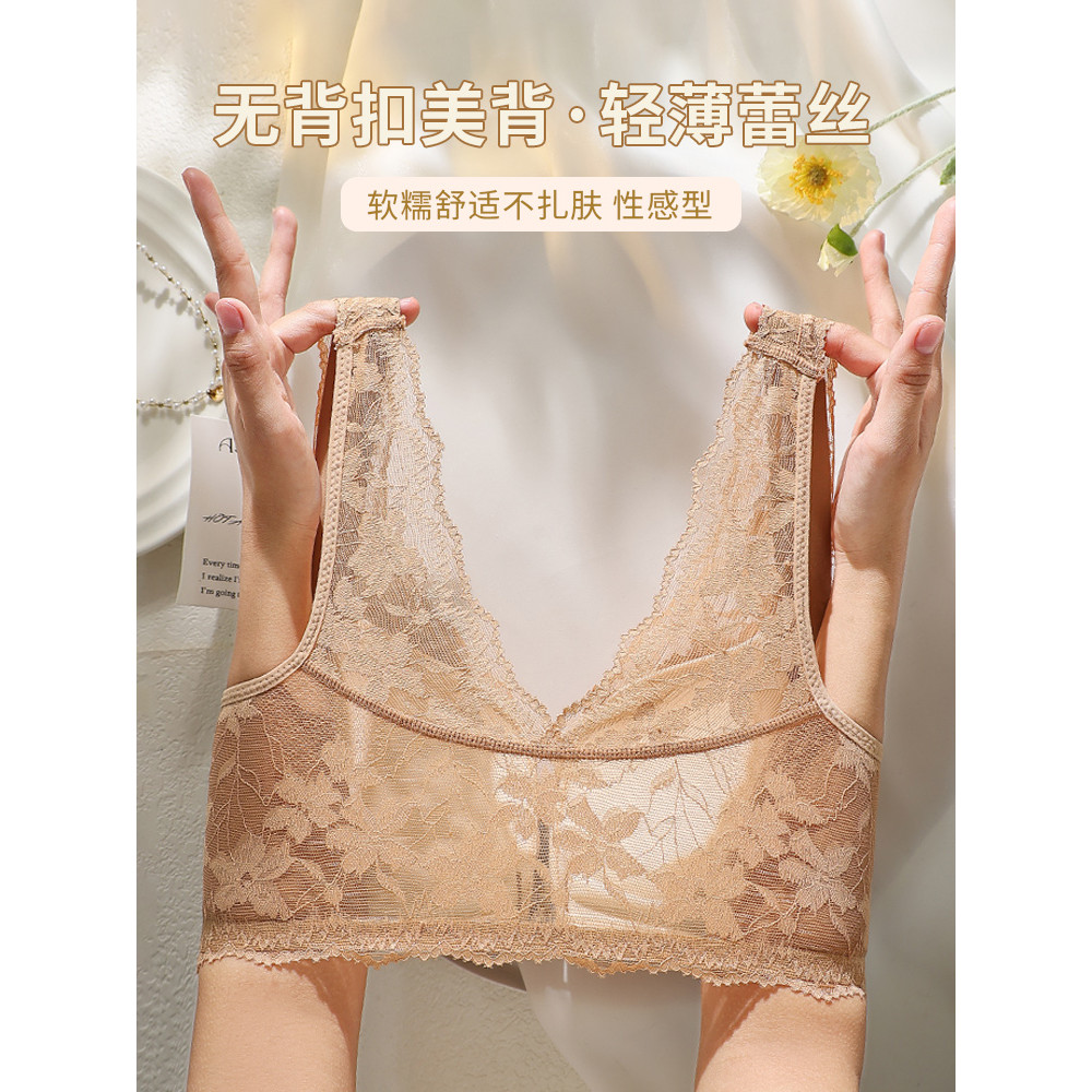 Quần Lót Ren Pháp Nữ Vú Nhỏ Tập Hợp Khóa Trước Áo Ngực Gợi Cảm Không Dây Đẹp Lưng Áo Ngực