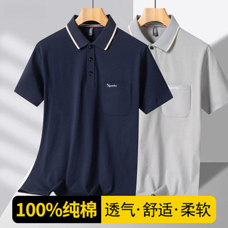 Áo thun nam Cotton nguyên chất dành cho người cao tuổi trung niên mùa hè Bố ngắn tay Midle @