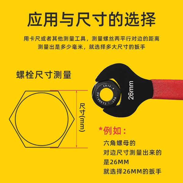 Cờ lê giả mở đầu một đầu Loại siêu mỏng Đầu giả đôi bên ngoài lục giác Nut Board 38 Ống dầu Vòi phun phuộc miệng 26