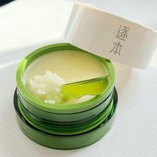ZHUBEN Dầu tẩy trang tinh chất thực vật Qinghuan
