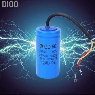 Dioo Tụ điện động cơ CD60 250V màu xanh 300uf Thiết bị gia dụng chuyển mạch