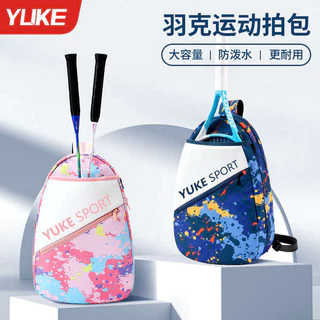 Túi Cầu Lông Ba Lô Túi Vợt Nam Thể Dục Vợt Bao Nữ 2024 Phong Cách Mới Đặc Biệt Túi Tennis Vai Ba Lô