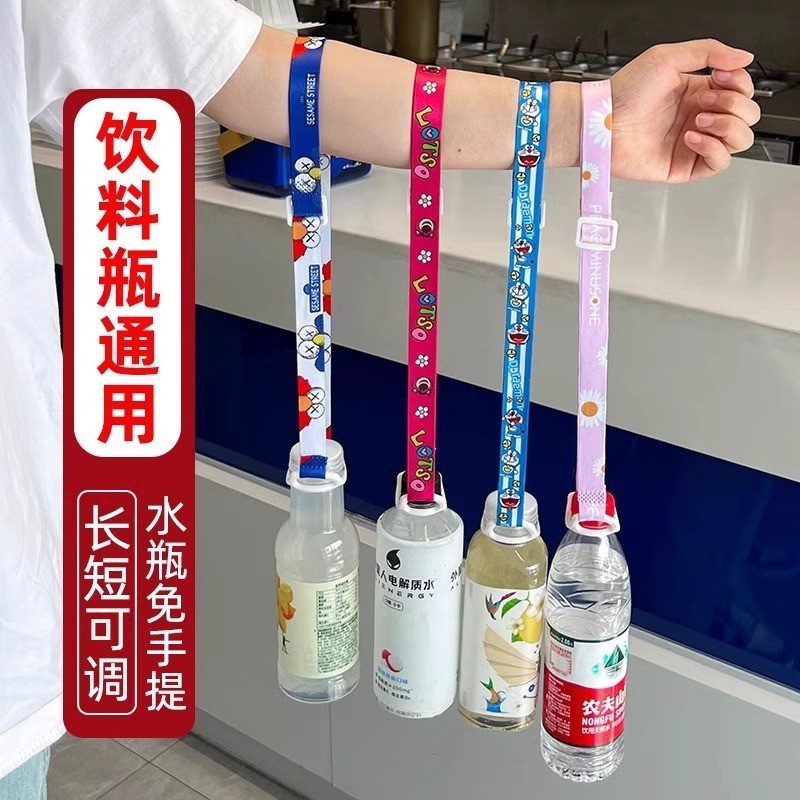Cốc nước đa năng trẻ em, dây đeo chéo, di động, dùng ngoài trời