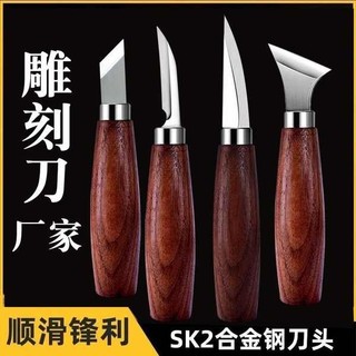 Bộ dao khắc gỗ thủ công, dao cắt, dao thìa, bộ dụng cụ DIY trọn bộ
