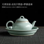 Tianqing Ru Kiln Họa Tiết Màu Đen Ấm Trà Gốm Nồi Đơn Hộ Gia Đình Kung Fu Ấm Trà Nồi Cổ Hộp Quà Tặng [A941] — ảnh 7