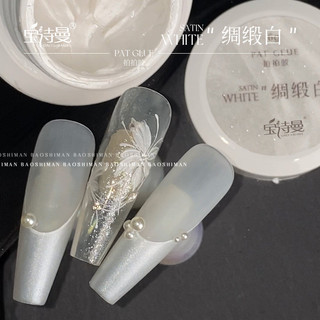 Baoshiman Gel móng tay satin trắng ánh trăng, sơn màu ngọc trai, keo chuyển màu, nghệ thuật móng tay cho tiệm nail