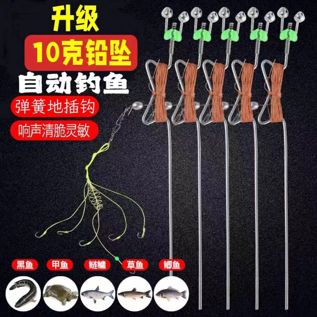 Câu Cá Tự Động Thành Phẩm Tích Hợp Thép Không Gỉ Lò Xo Tay Dòng Đất Chèn Rùa Móc Nổ Móc Lật Cá Đen Mult