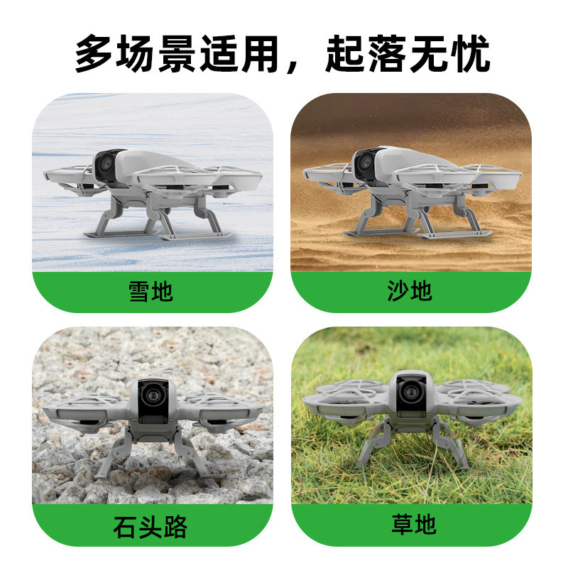 Thích hợp cho DJI NEO Tăng chiều cao Chân đế hạ cánh Tăng cường bảo vệ Chân đế gấp Chân máy trượt tuyết Pin Phụ kiện chống rơi