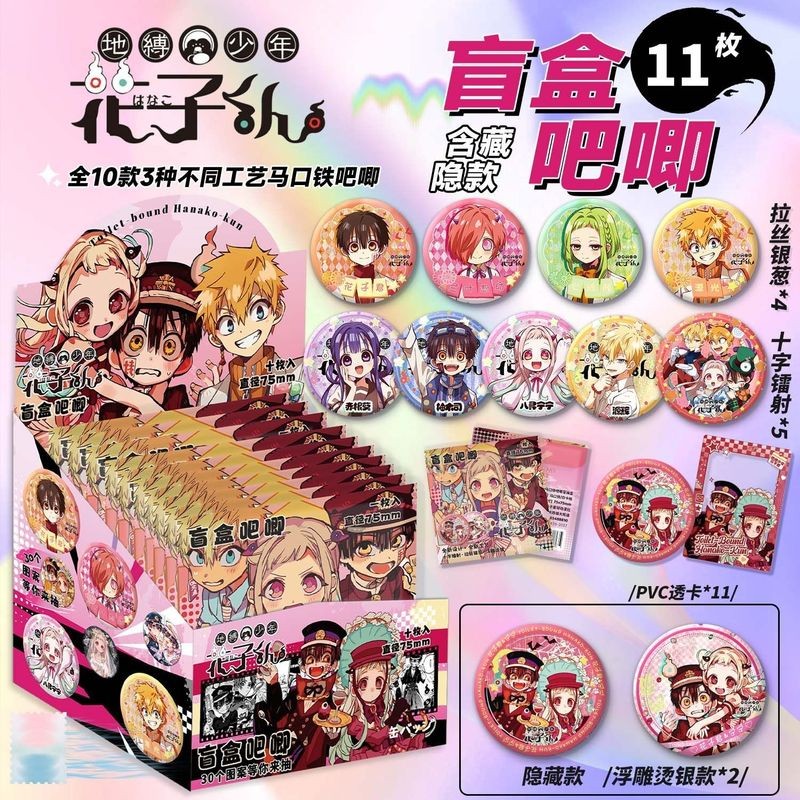 Bộ huy hiệu hộp mù Hanako-kun – Chân ba chiều 75mm + Thẻ PVC