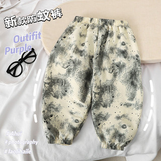 (6m-6Y) Quần Dài Trẻ Em Bé Trai Bé Gái Bloomers Quần Loosepants Cool Ice Slacks All-Match Graffiti Anti-Mosquito Quần