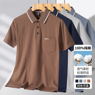 Áo thun nam Cotton nguyên chất dành cho người cao tuổi trung niên mùa hè Bố ngắn tay Midle @