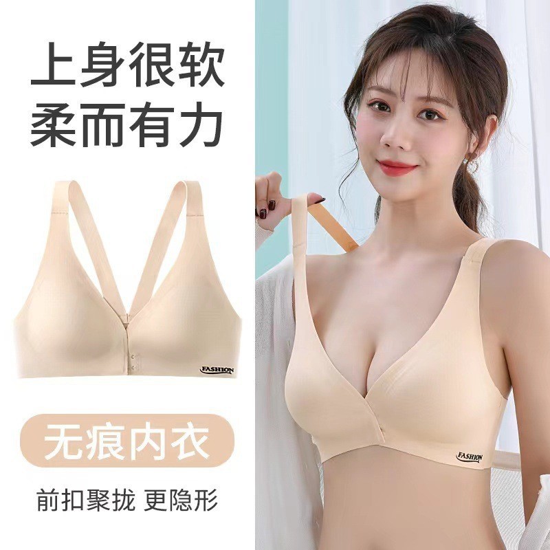 Quần lót cài nút phía trước liền mạch, ngực nhỏ nữ, tập hợp chống chảy xệ, ngực chảy xệ, áo ngực lưng đẹp, áo ngực kiểu áo vest thể thao mỏng