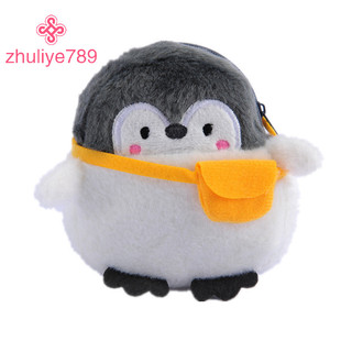 < zhuliye789 > Ví sang trọng hình chim cánh cụt dễ thương Năng lượng tích cực mềm Ví đựng tiền xu sang trọng Penguin