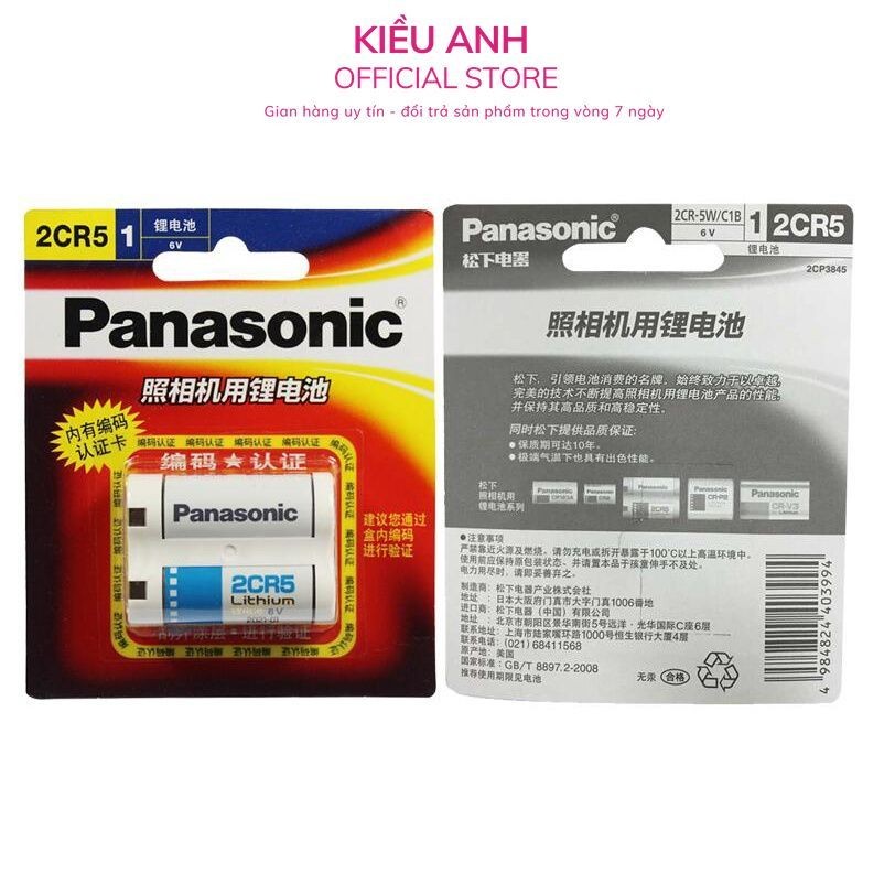 Pin Lithium 6V 2CR5 Panasonic vỉ 1 viên-VPP Kiều Anh | Shopee Việt Nam