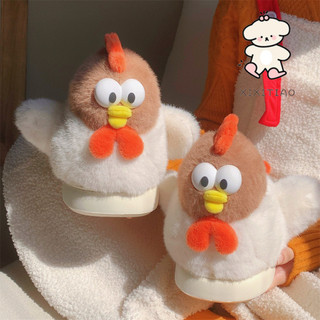 Xixitiao Vui Nhộn Ba Chiều Gà Cotton Dép Bé Gái Nhà Dễ Thương Ấm Áp Lông