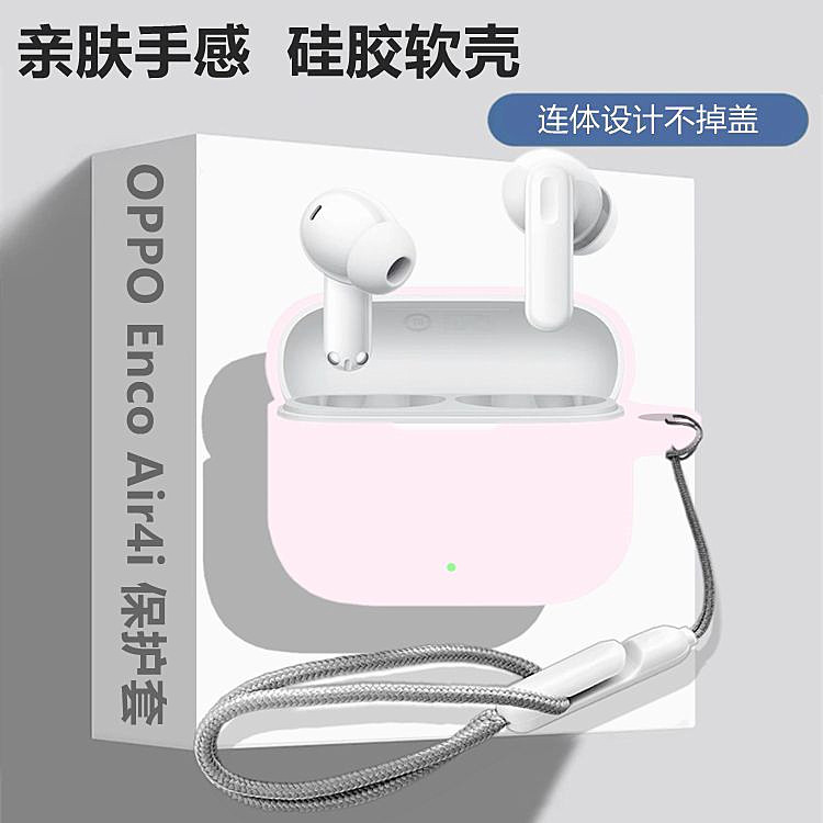 Thích hợp cho Oppo enco nụ 3 pro Vỏ tai nghe Macaron Vỏ bảo vệ tai nghe silicon chống sốc Tai nghe chống trầy xước Hộp ngoài Túi lưu trữ có thể khóa dây buộc